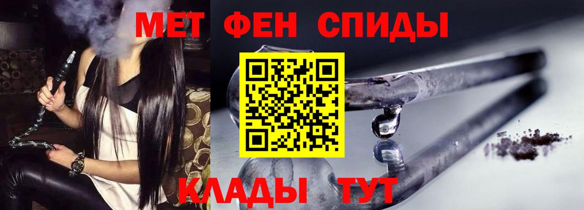 АМФ VHQ  Вход с VPN  Гусиноозёрск 