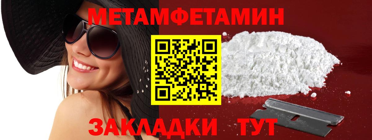 Амфетамин VHQ Гусиноозёрск