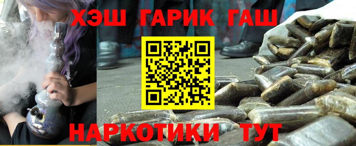 Гашиш Изолятор  Вход с VPN  ГАШ  Гусиноозёрск 