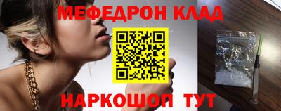 мефедрон мука Лесосибирск
