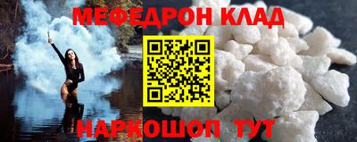 мефедрон мука Ливны