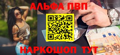 мефедрон мука Ливны