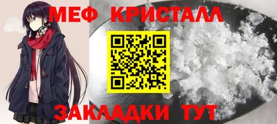 метадон Ликино-Дулёво