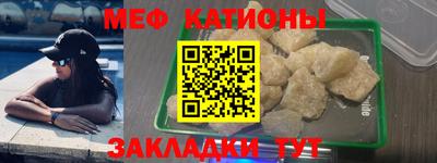 мефедрон мука Ливны