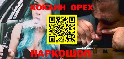 мефедрон мука Ливны
