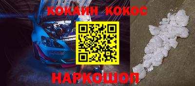 мефедрон мука Ливны
