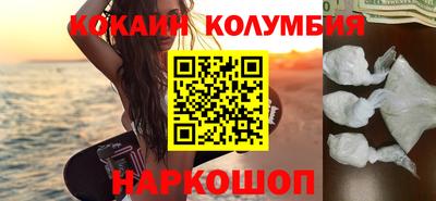 мефедрон мука Ливны