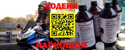 мефедрон мука Ливны