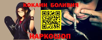 мефедрон мука Лесосибирск