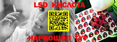 мефедрон мука Лесосибирск