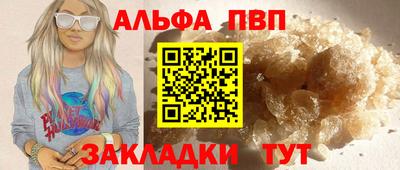 мефедрон мука Лесосибирск