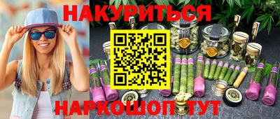 мефедрон мука Ливны
