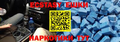 мефедрон мука Лесосибирск