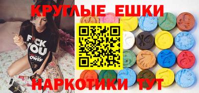 мефедрон мука Ливны