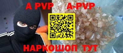 мефедрон мука Ливны
