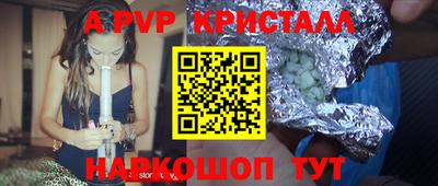 мефедрон мука Ливны