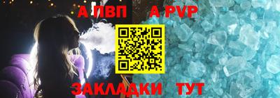 мефедрон мука Ливны