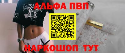 мефедрон мука Ливны