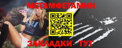 мефедрон мука Лесосибирск
