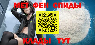 мефедрон мука Ливны