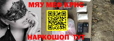мефедрон мука Лесосибирск