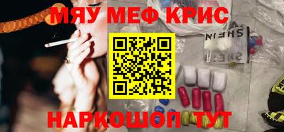 метадон Ликино-Дулёво