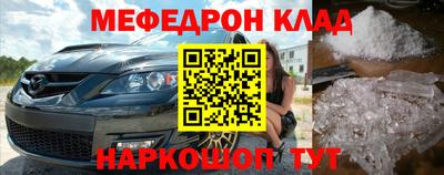 мефедрон мука Лесосибирск