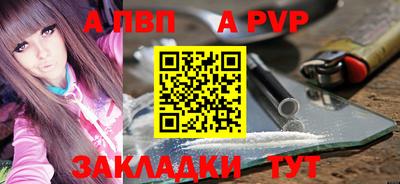 мефедрон мука Ливны