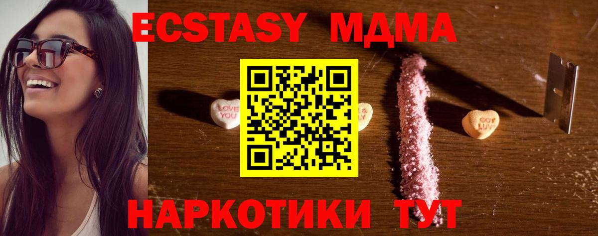 MDMA VHQ  МДМА  Гусиноозёрск  Вход с VPN 