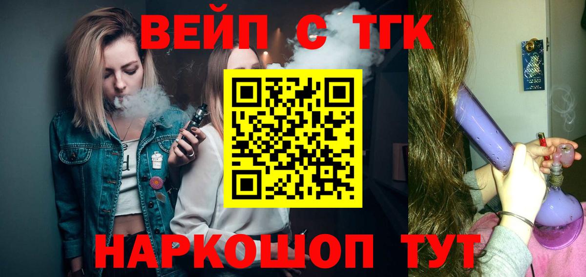 Дистиллят ТГК концентрат Гусиноозёрск