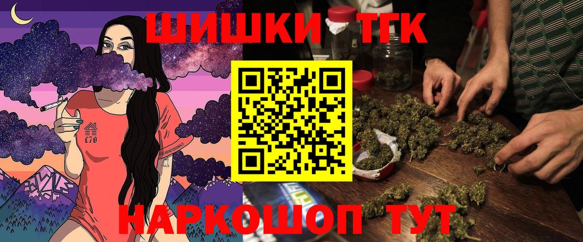 Гусиноозёрск  Канабис тримм  Бошки марихуана LSD WEED  Каннабис семена  Канабис конопля  Вход с VPN 